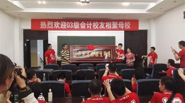 图片1-员工捐赠.jpg