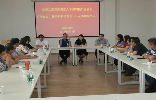 说明: C:\Users\Administrator\Desktop\员工胡兴莅临J9集团官网\IMG_20190908_164443.jpg